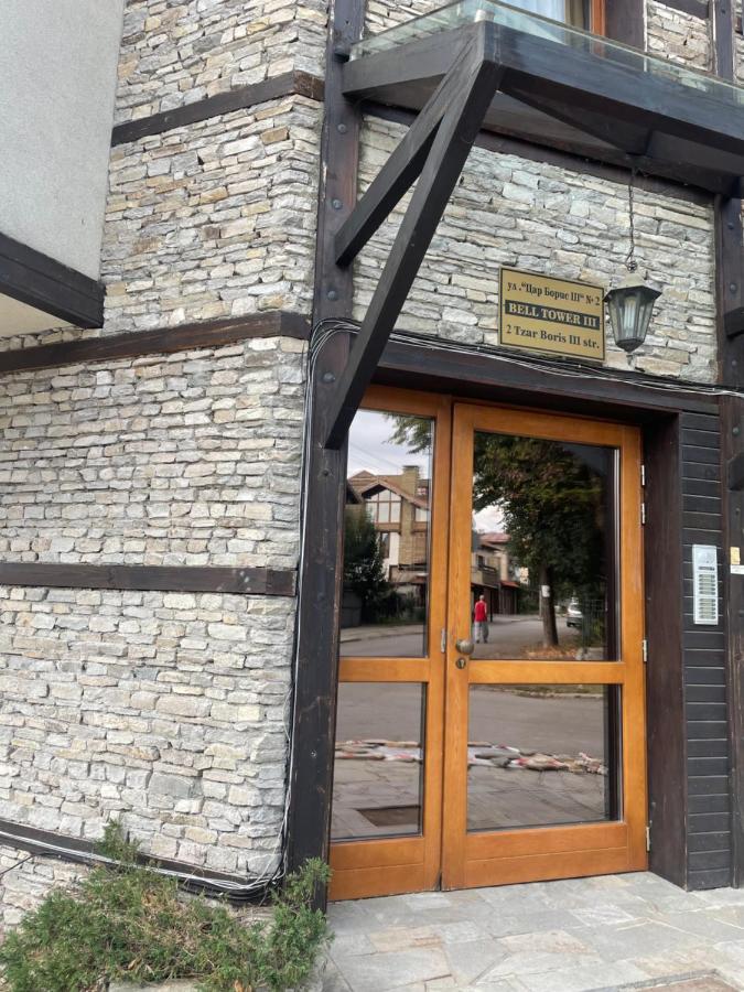 Boutique Apartment Bansko Bell Tower Экстерьер фото