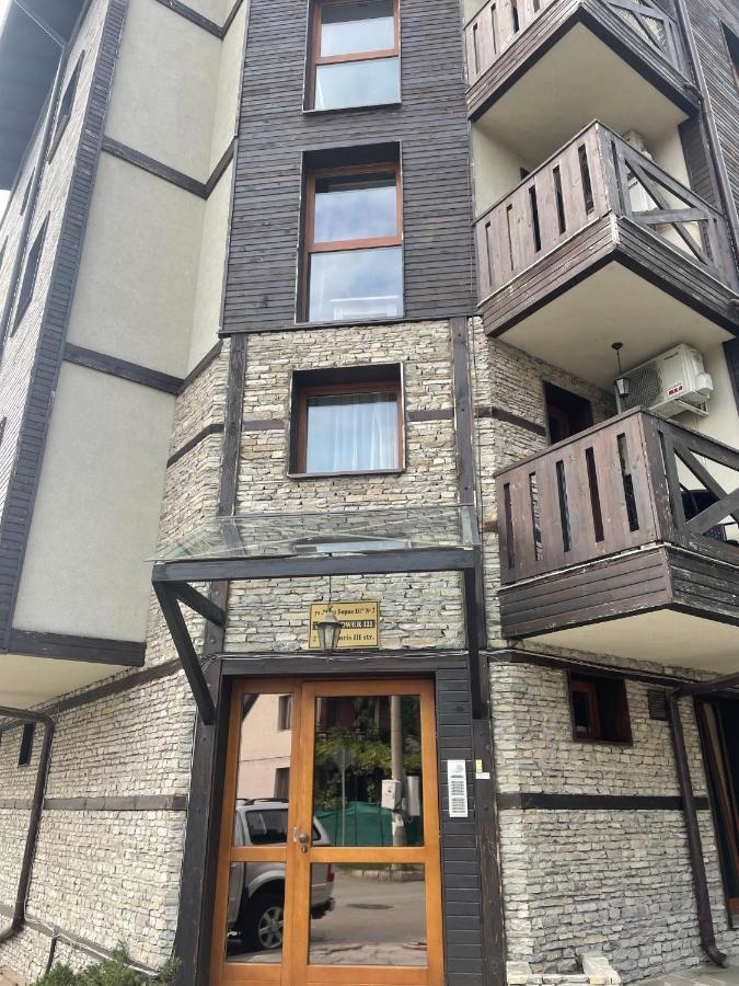 Boutique Apartment Bansko Bell Tower Экстерьер фото